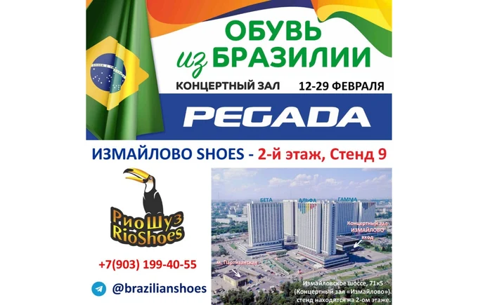 Самые актуальные новости 